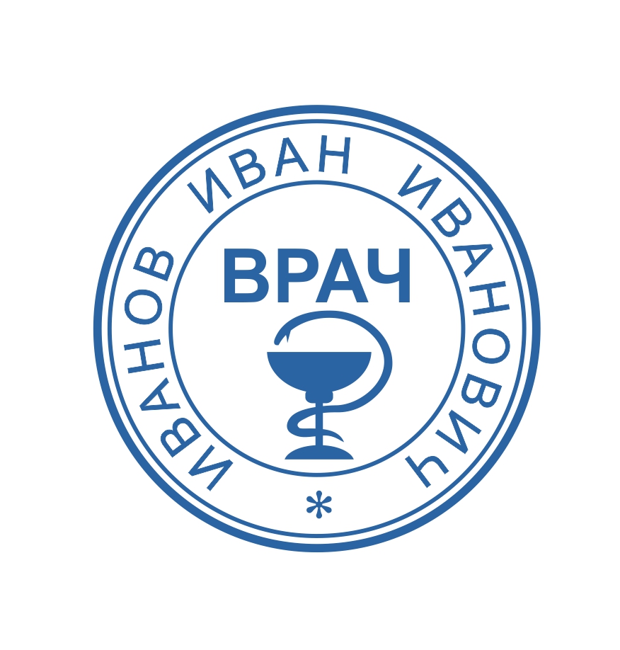 Печать врача